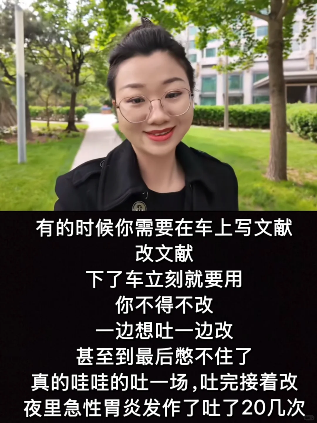 我完全理解刘思远为什么会成功
