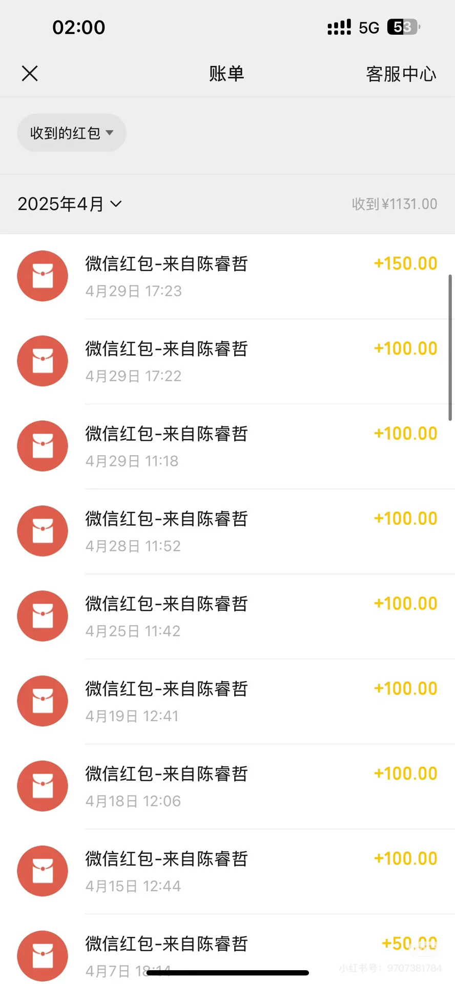 咸阳市长期日结兼职。无押金。