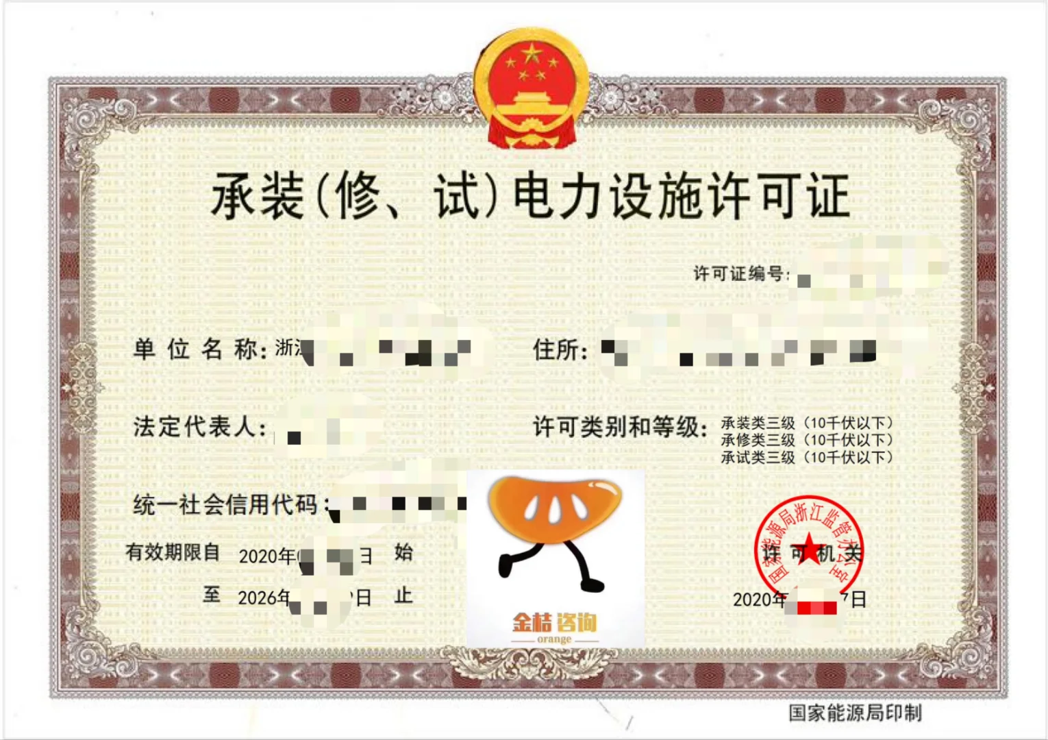 浙江建筑行业人才储备=新竞争力？