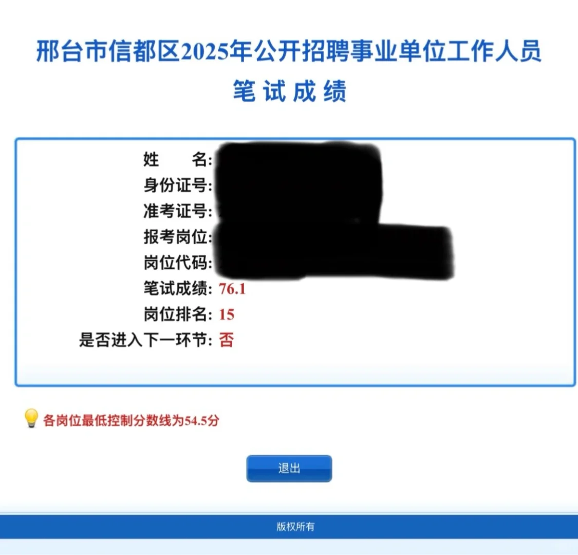 真卷啊你们一个个的😅