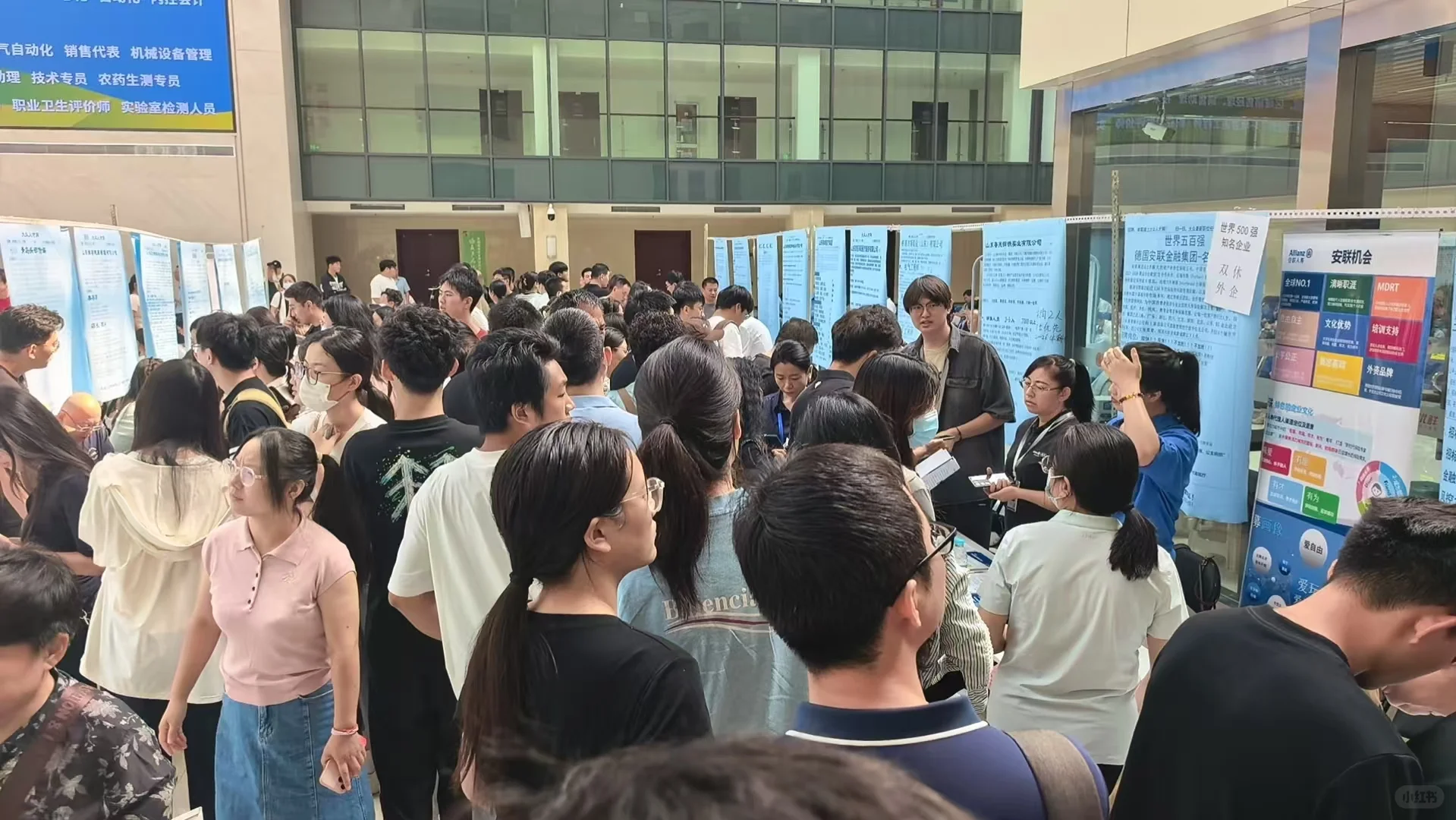 2025年9月应往届毕业生综合大场招聘会