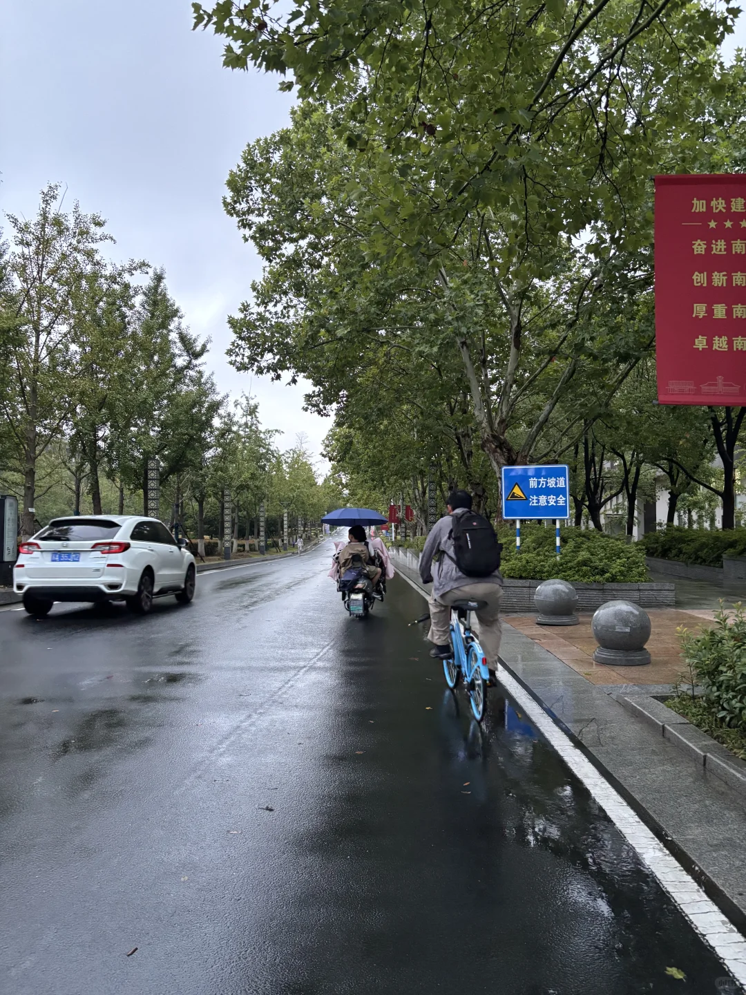 好朋友来学校参加招聘会