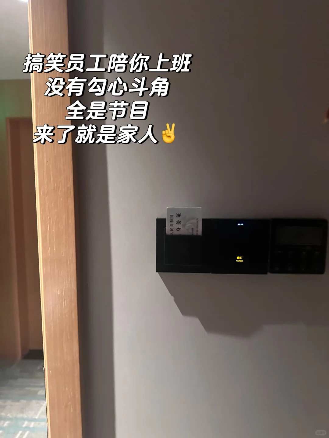 邯郸工作💼！！！
