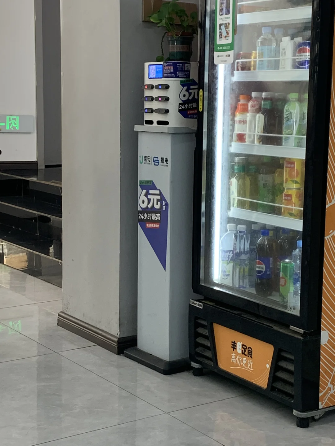 这是一条正经招聘帖