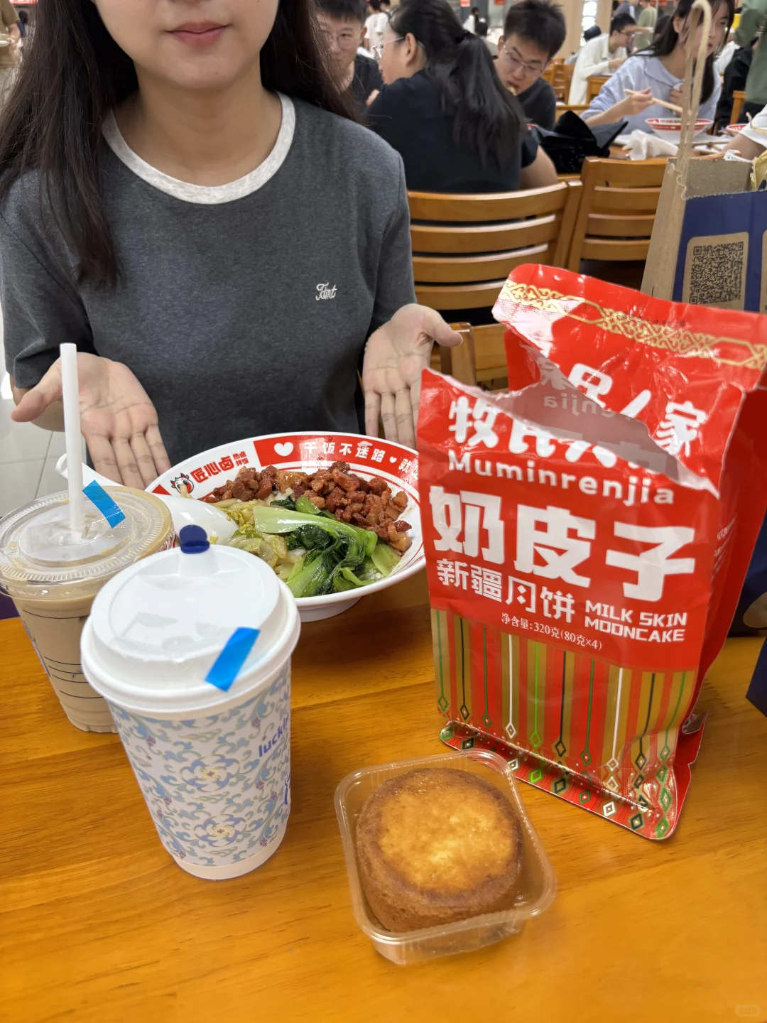 好朋友来学校参加招聘会