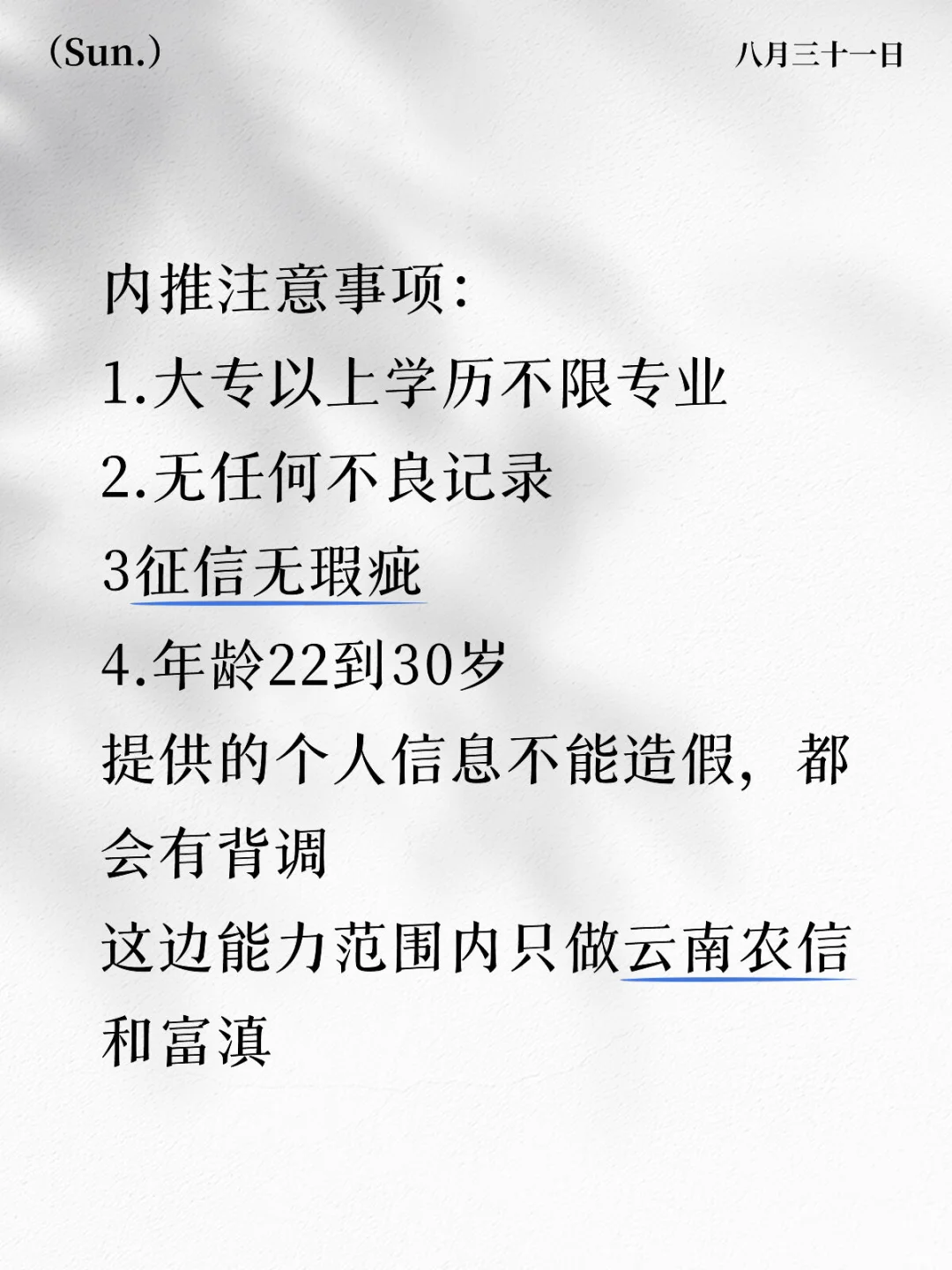不是劳务派遣不是劳务派遣