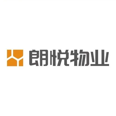 朗悦物业招聘小哥哥小姐姐