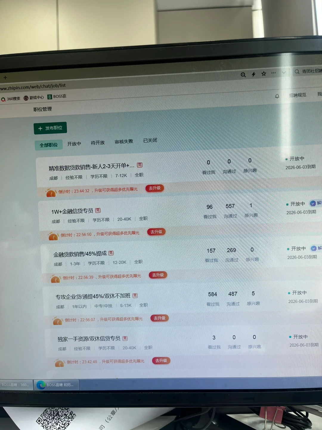 宝宝，你真的可以转到任何行业 信贷公司招聘