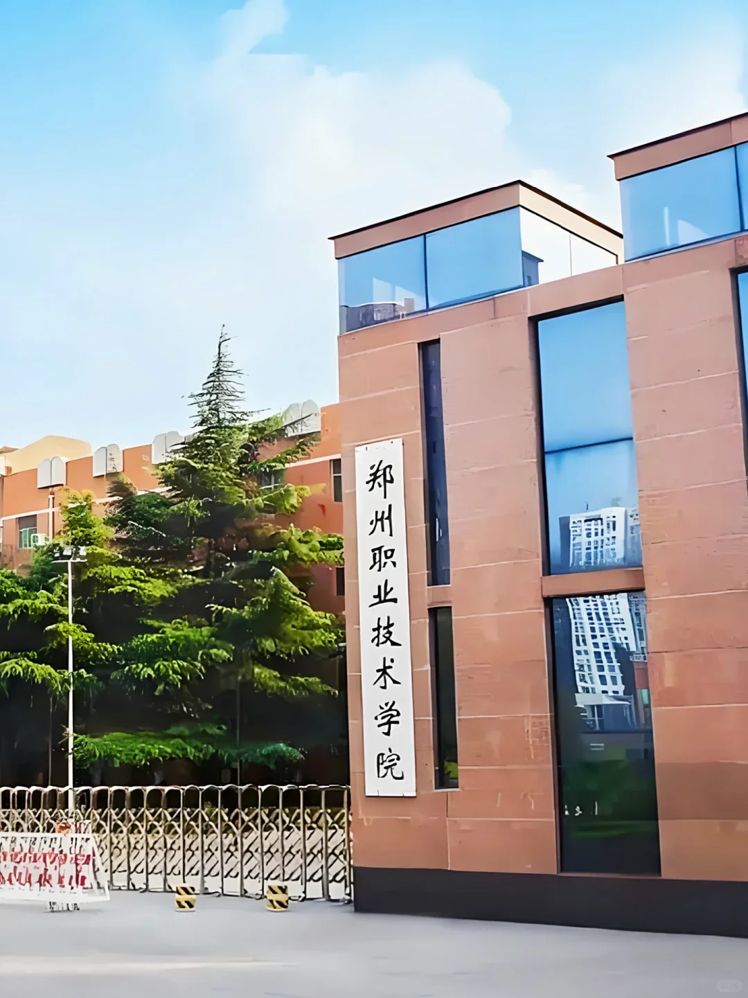 郑州职业技术学院招教师岗40人