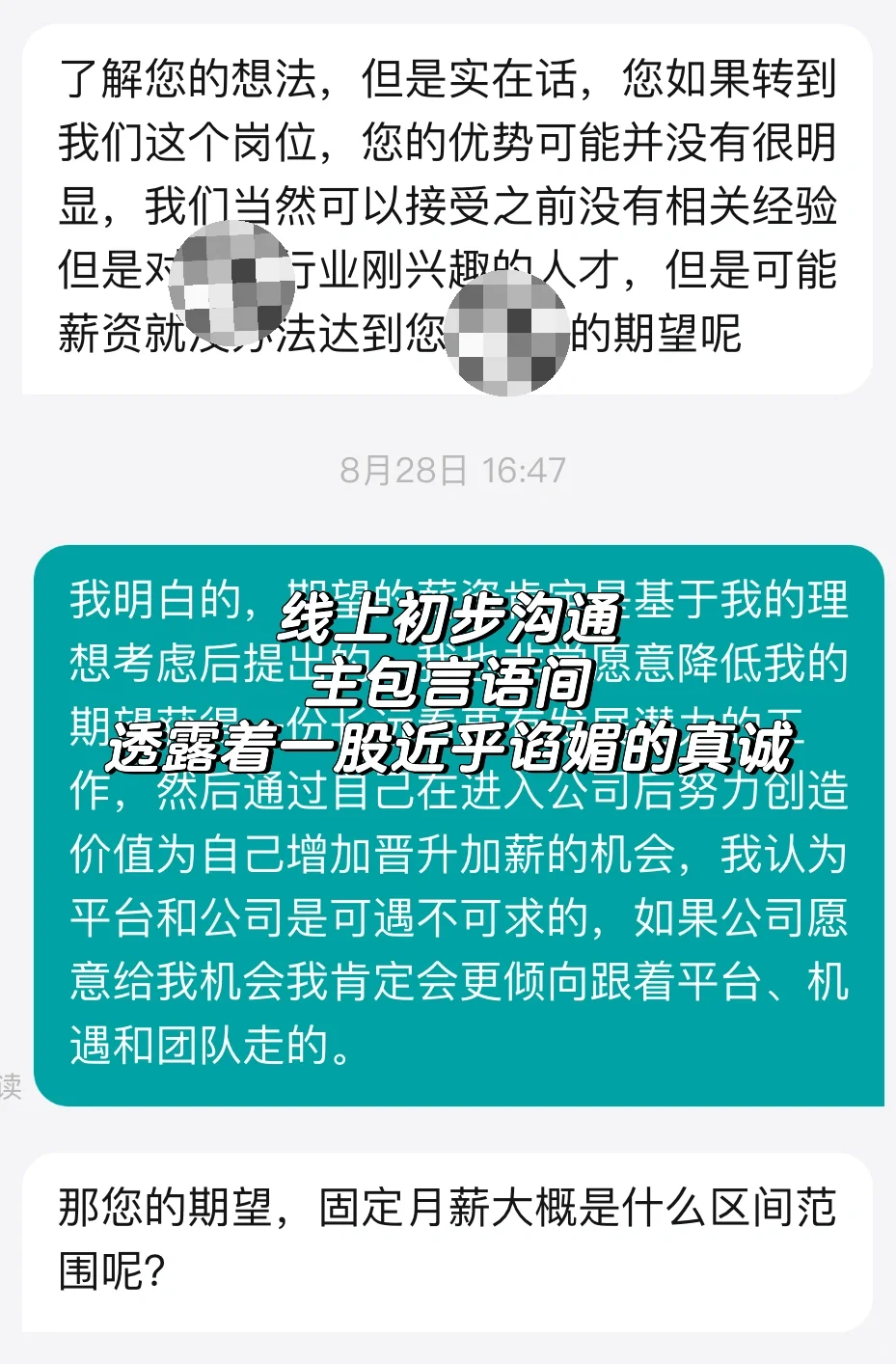 我宣布这才是一个公司正常面试该有的水平