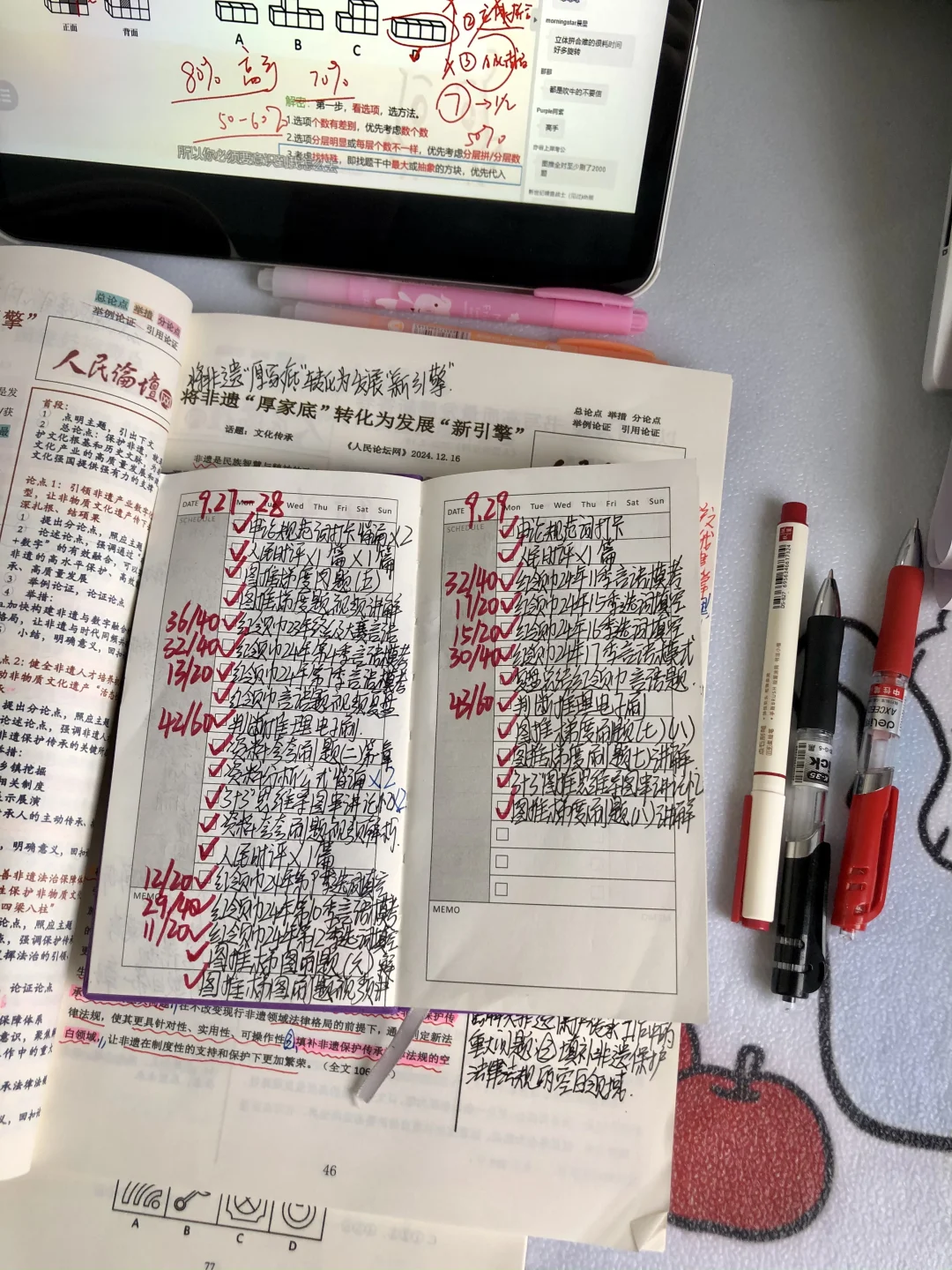 全职二战考公📝力竭不是终点 坚持才是