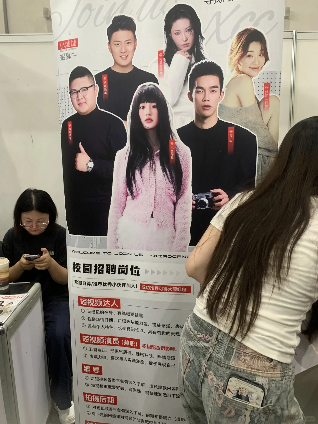 南京招聘会文科艺术生可以别来了