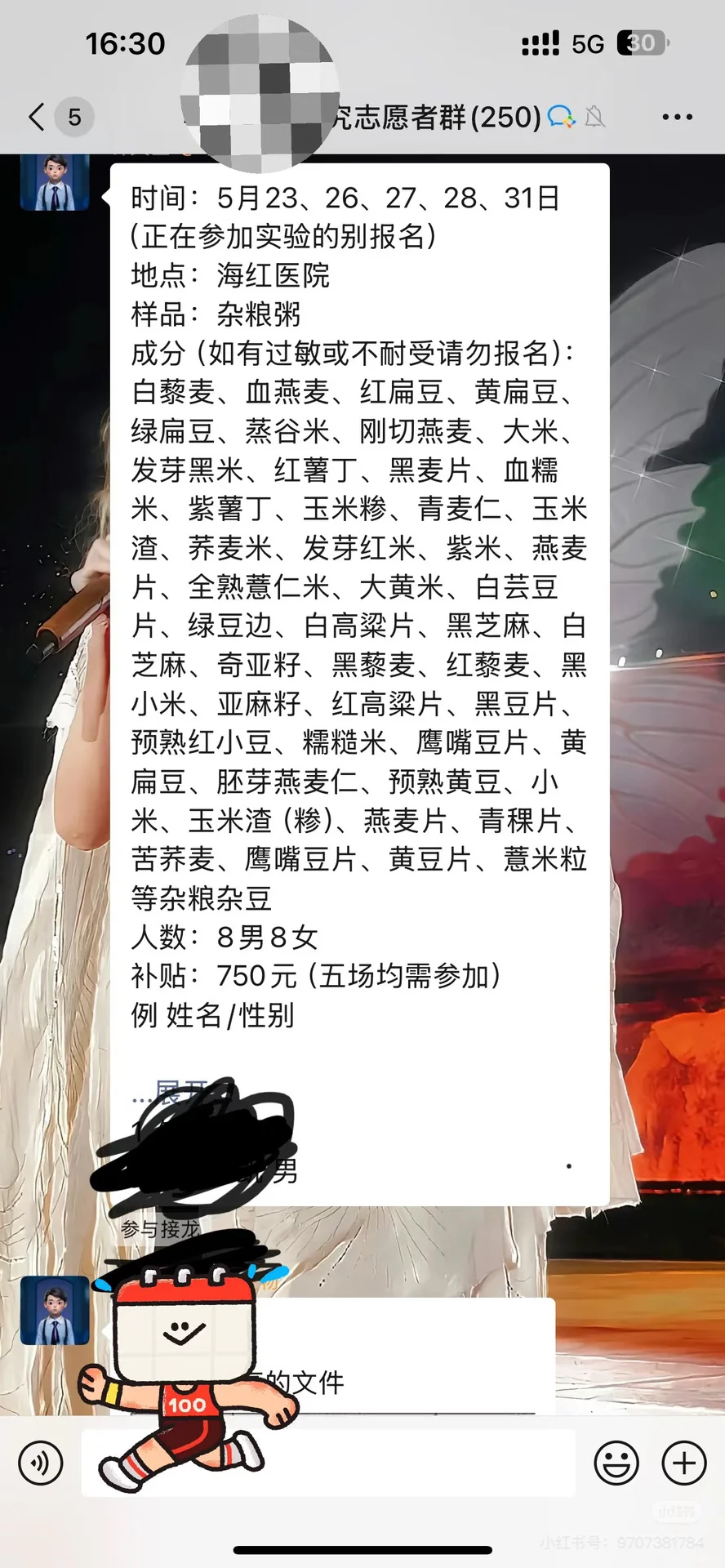 咸阳市长期日结兼职。无押金。