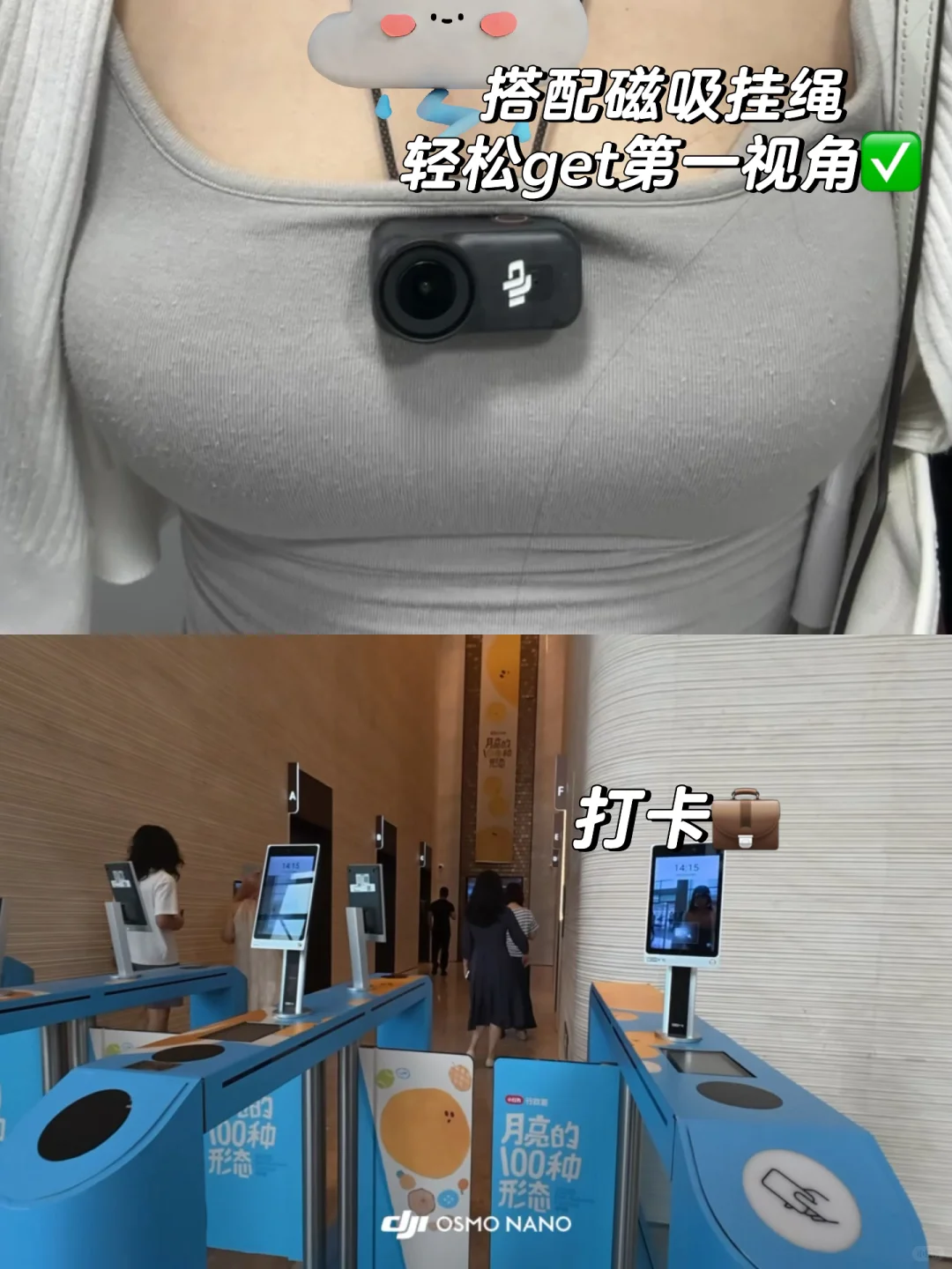 实习plog丨大疆nano记录互联网实习的一天
