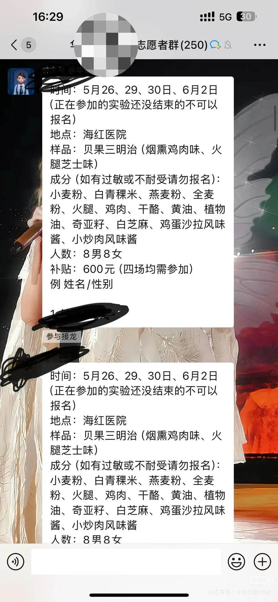 咸阳市长期日结兼职。无押金。