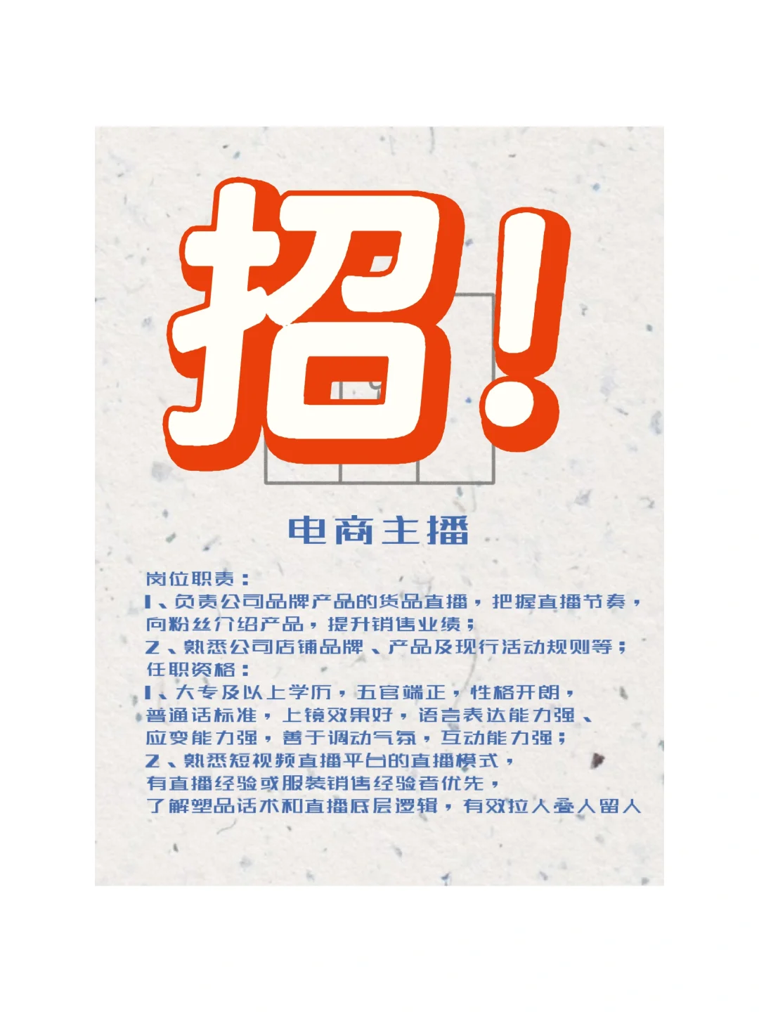贵阳的主播全体向我看起！！！
