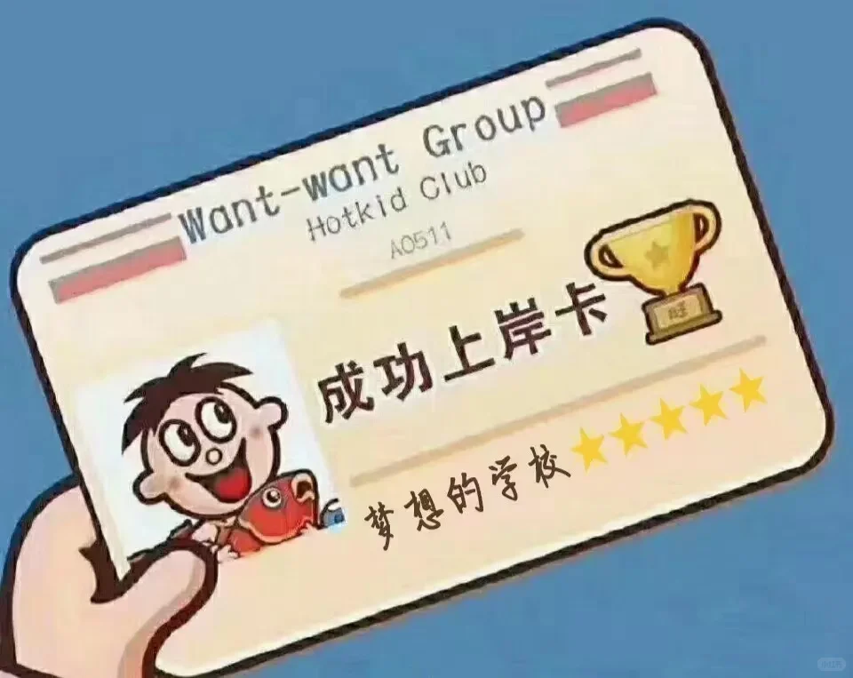 番禺人才入库考试答案，无偿送！