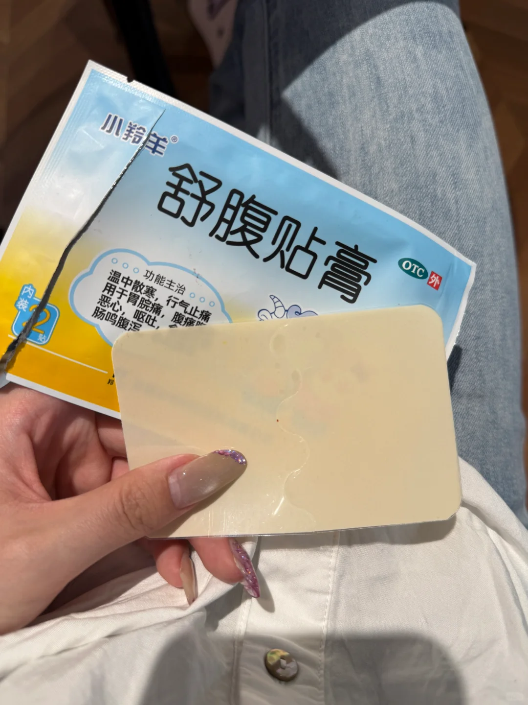 你们的工作都在哪里找啊