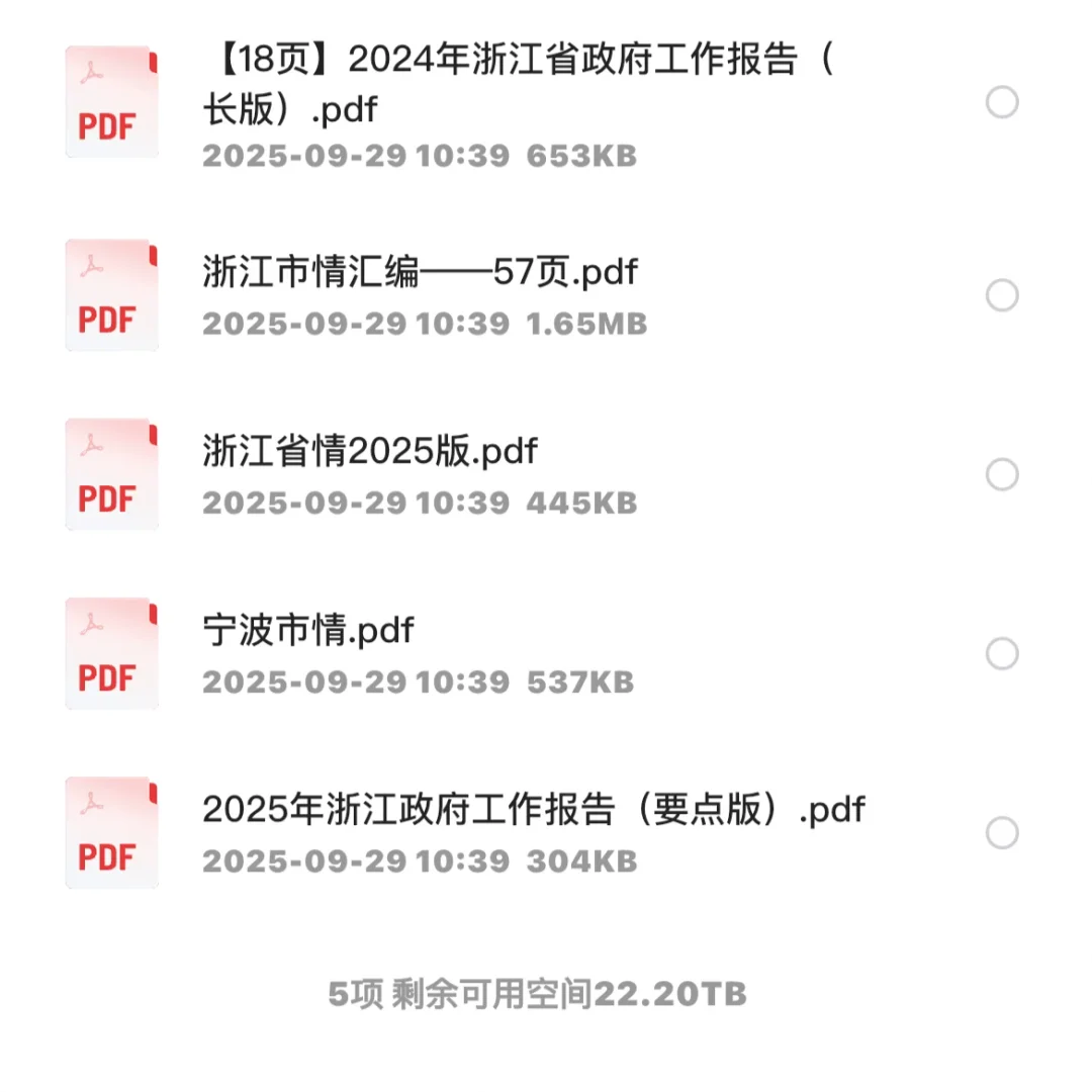 年薪20+万！宁波海曙事业编制紧缺人才招20人