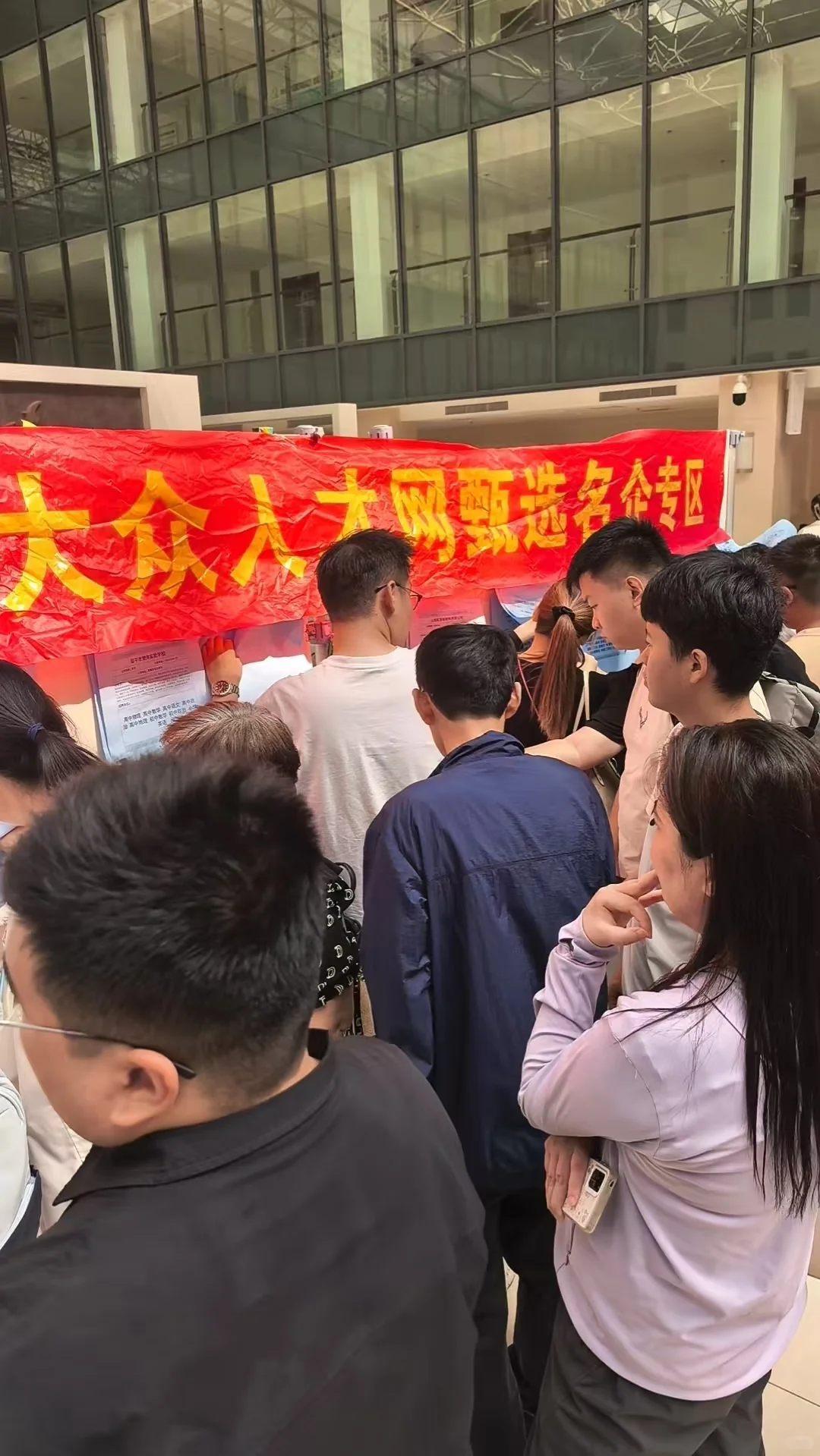 2025年9月应往届毕业生综合大场招聘会