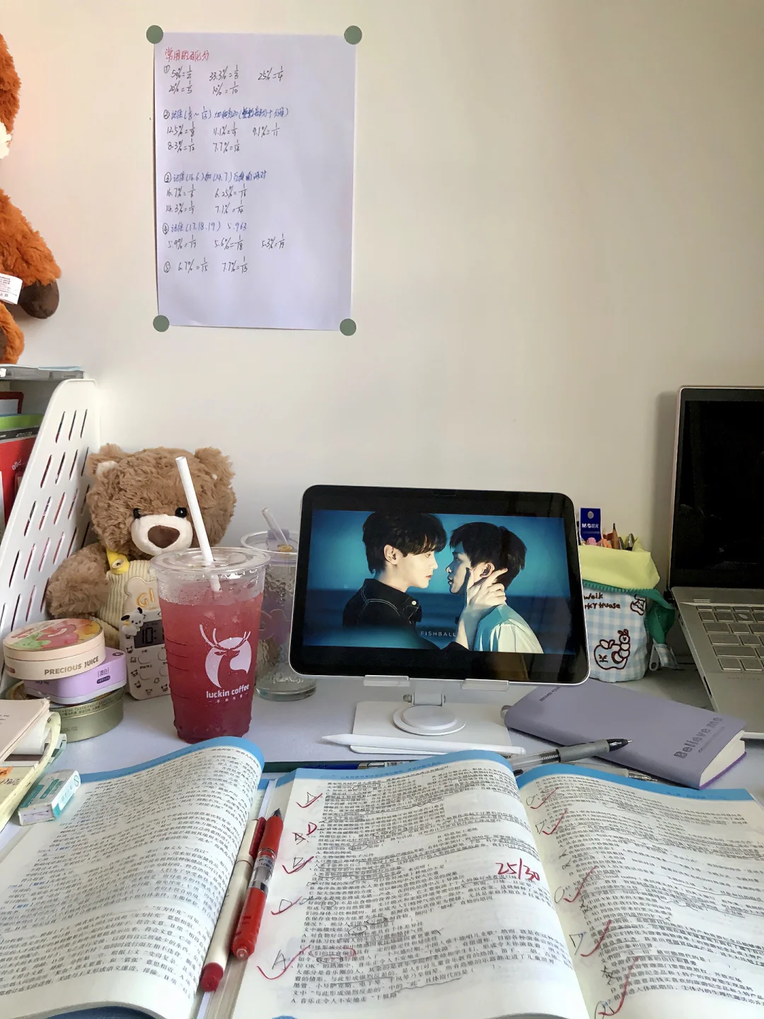 全职二战考公📝力竭不是终点 坚持才是