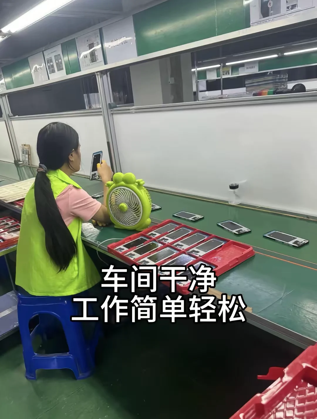 附近距离你1.3km的小厂开始招聘临时工