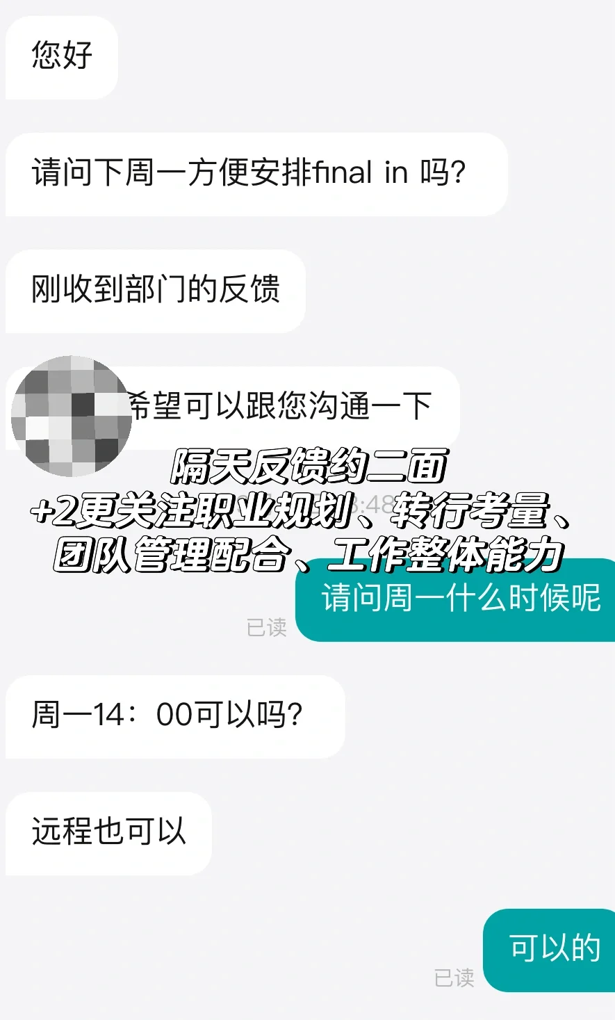 我宣布这才是一个公司正常面试该有的水平