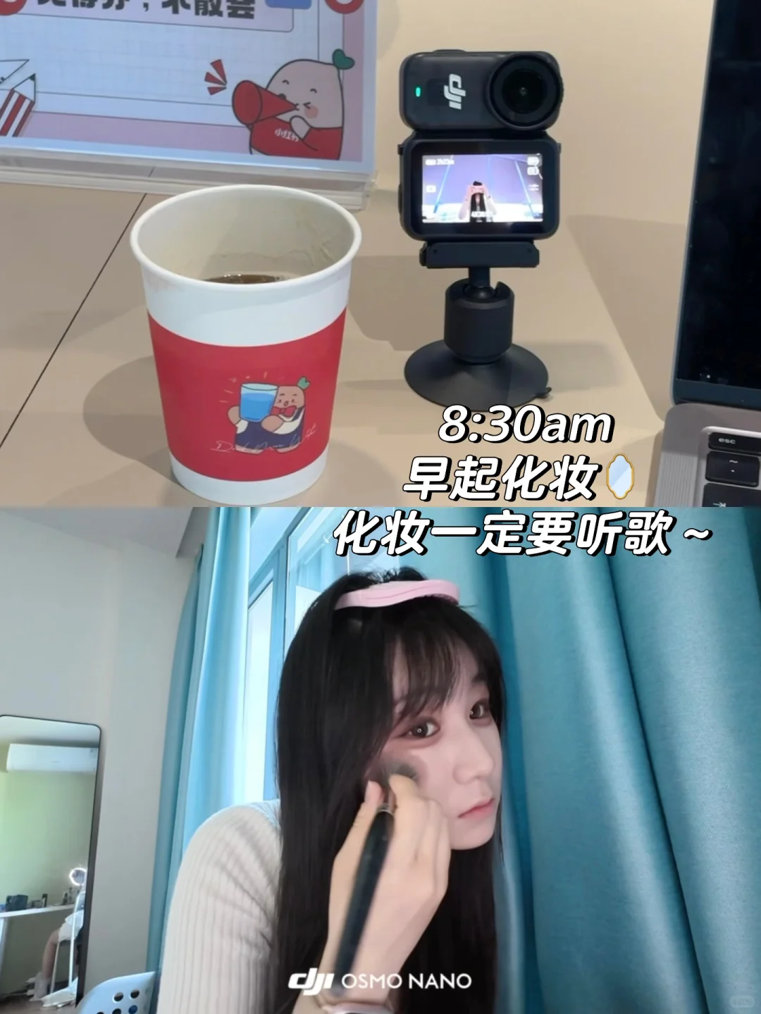 实习plog丨大疆nano记录互联网实习的一天