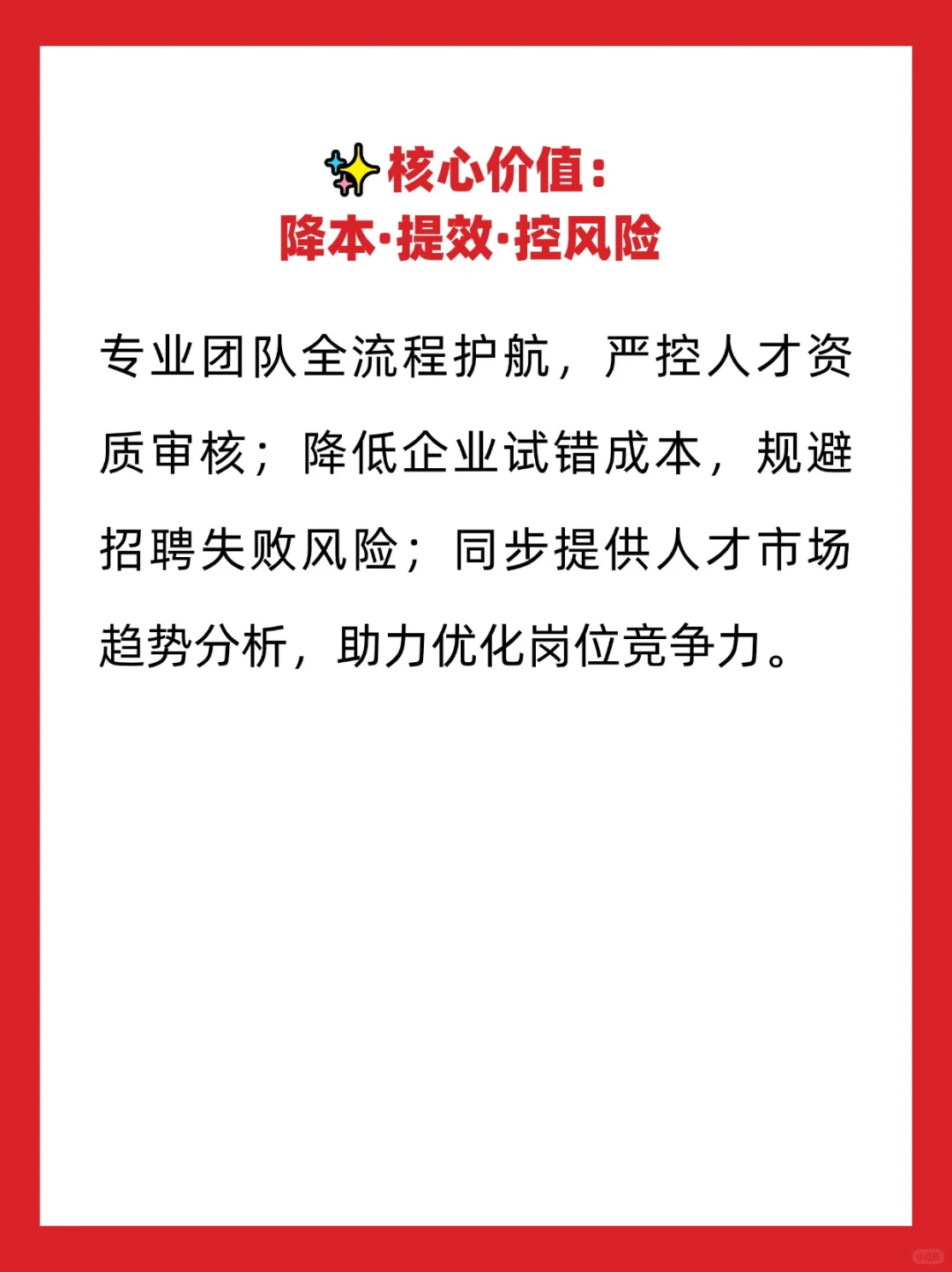缺电池工程师，内部招聘太慢！如何快速补位