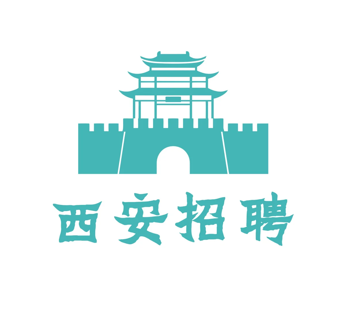 西安招聘信息发布，关注公众号在陕人才汇