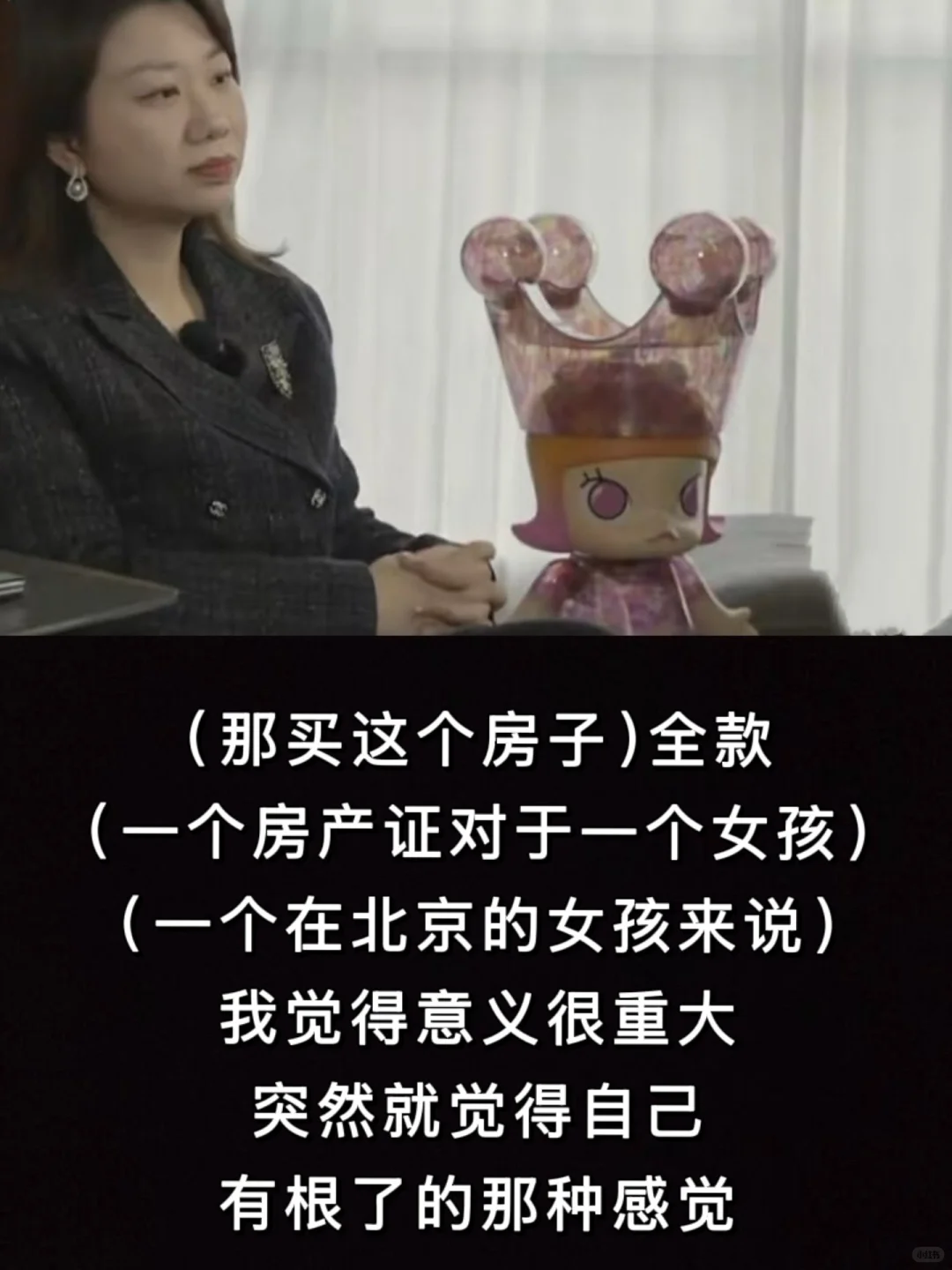 我完全理解刘思远为什么会成功