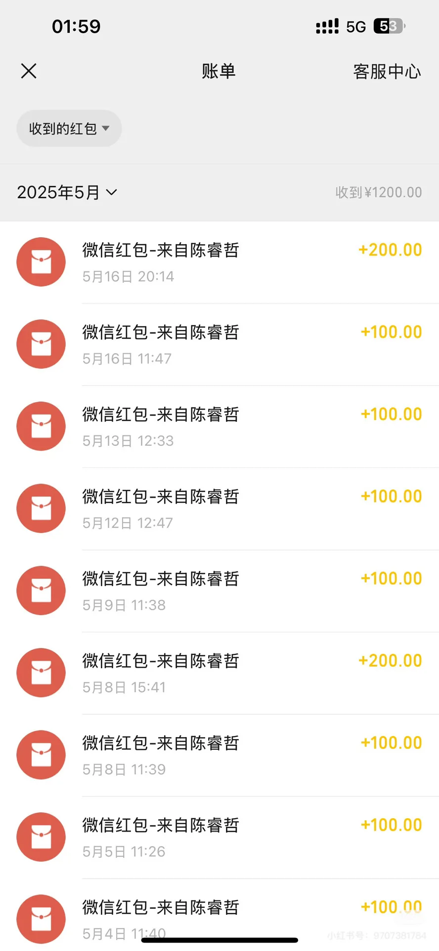 咸阳市长期日结兼职。无押金。