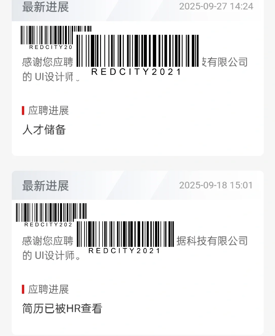 这是啥意思