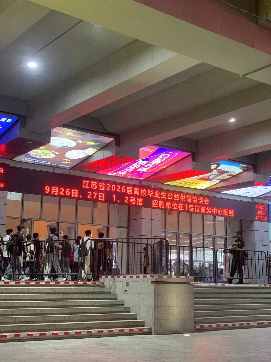 南京招聘会文科艺术生可以别来了