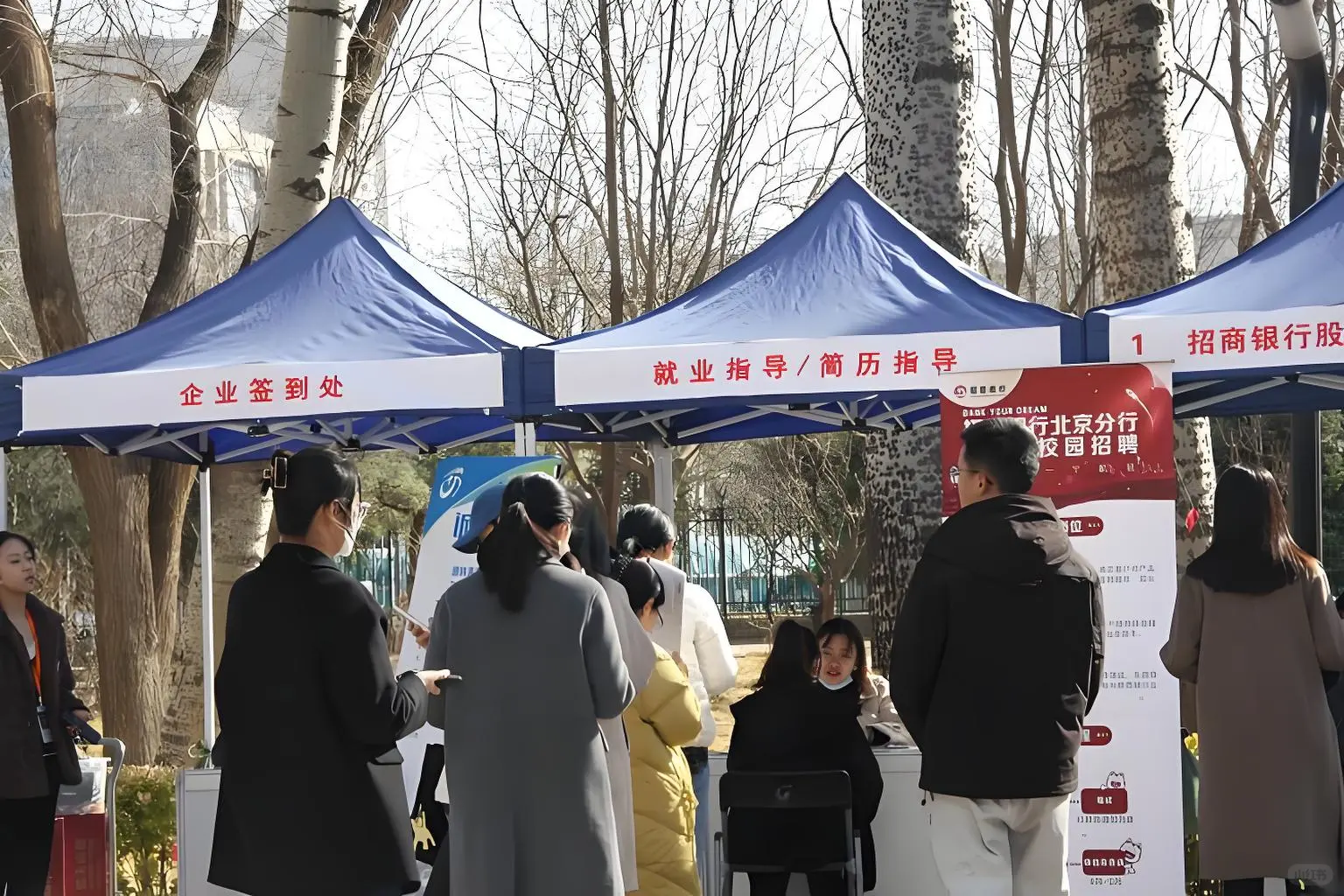 北京西城区为人才提供3000个岗位