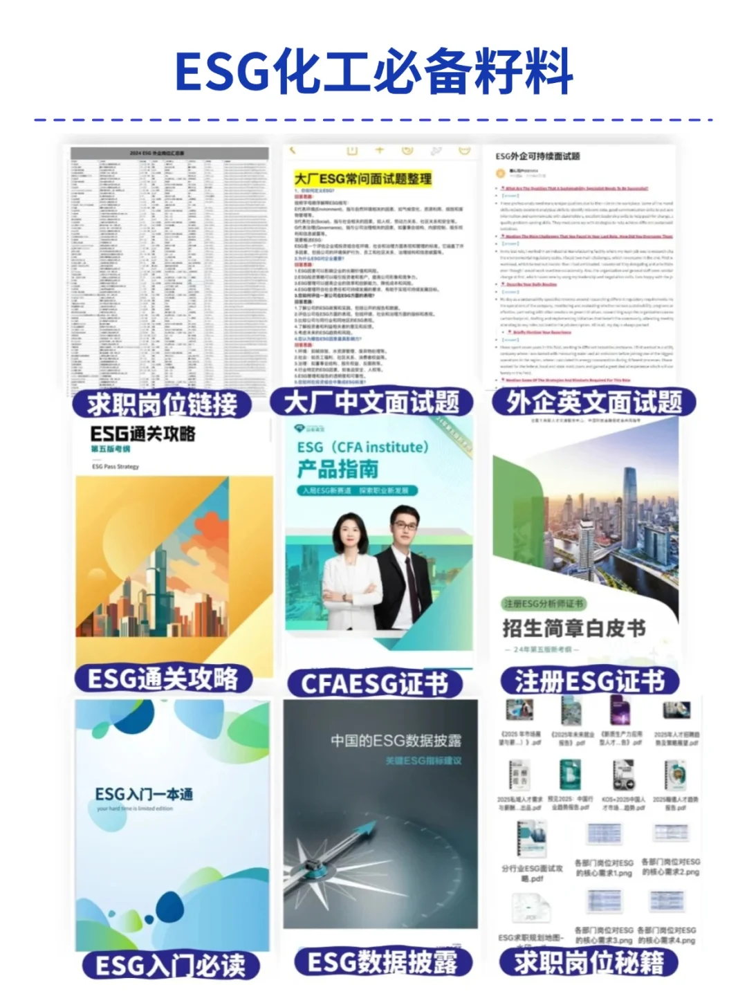还是建议想进化工外企的化工人先挑舒服的
