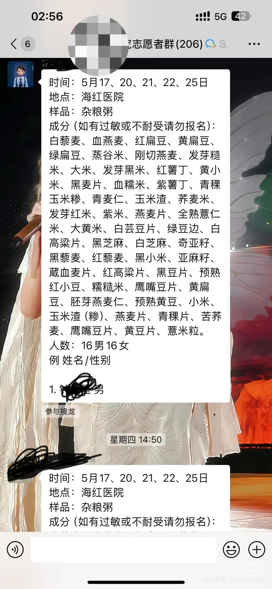 咸阳市长期日结兼职。无押金。