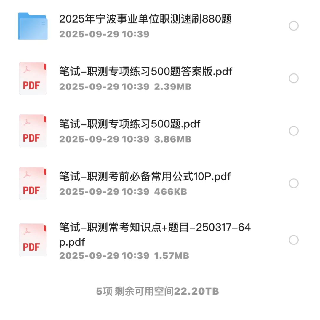 年薪20+万！宁波海曙事业编制紧缺人才招20人