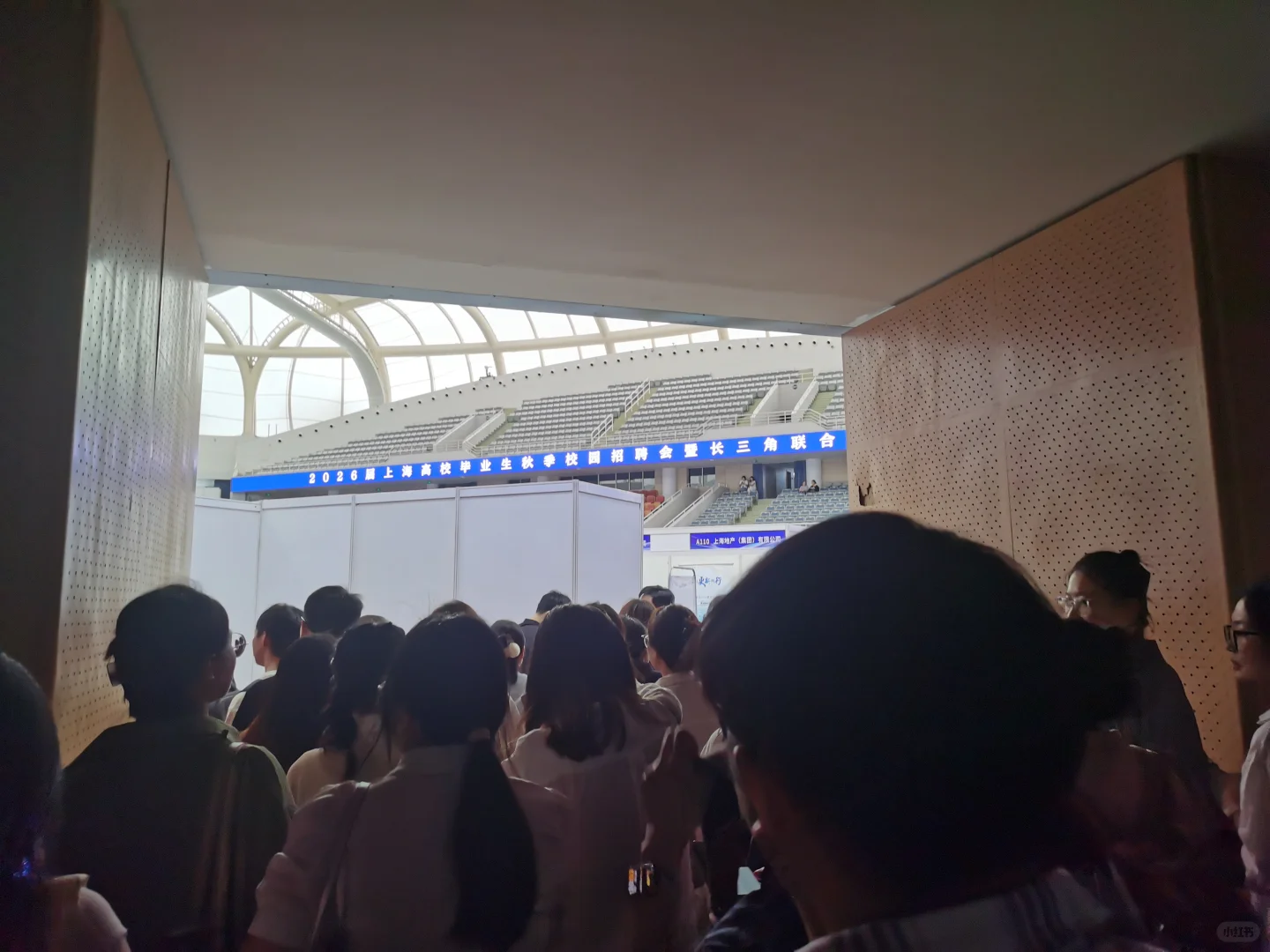 上海高校毕业生现场招聘会repo