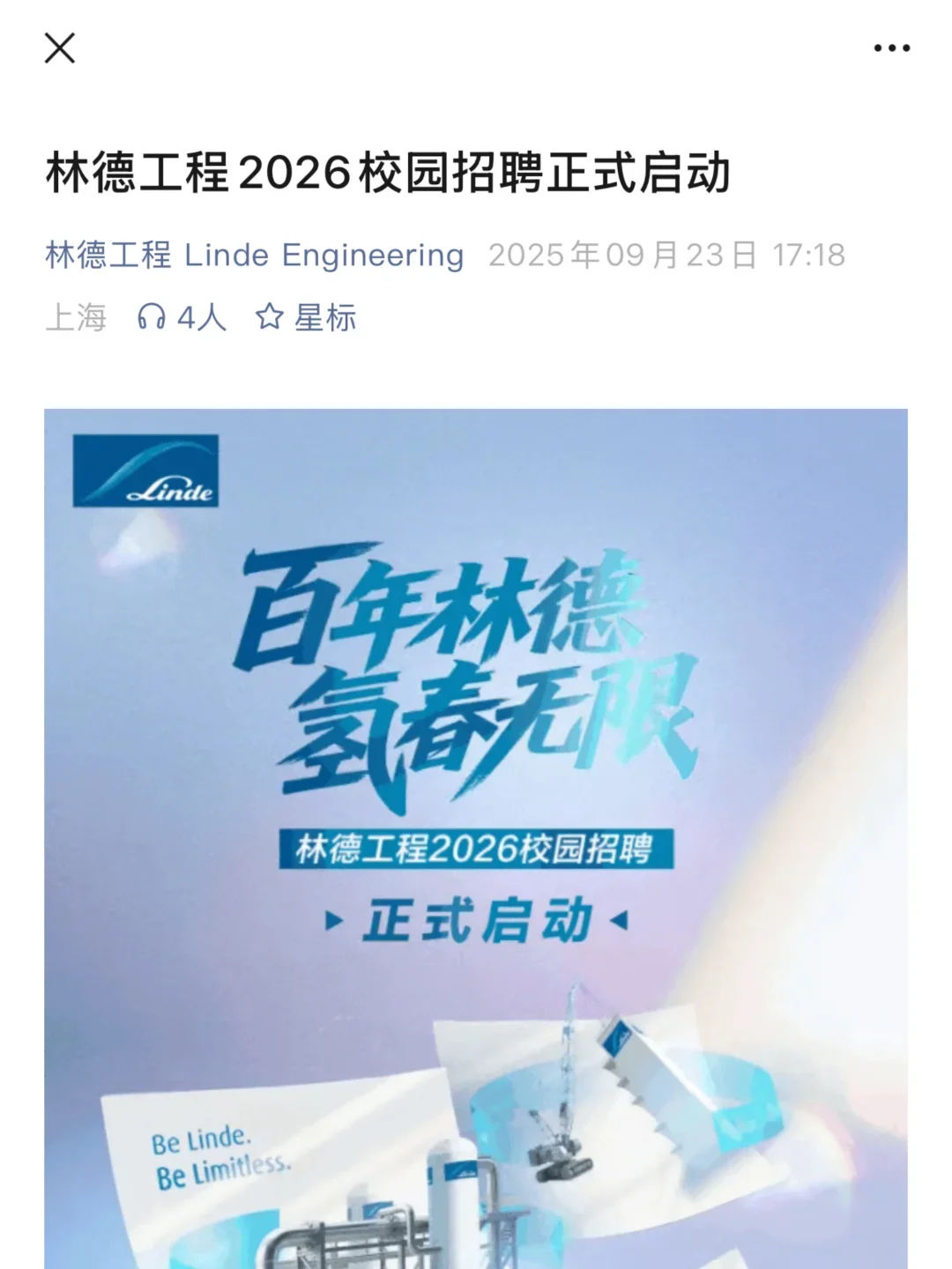 9月底，都给我去投这些小众外企秋招🫵🏻