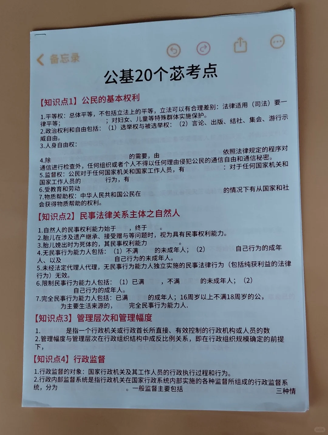 25重庆涪陵区社区工作者招聘，官方真是放水