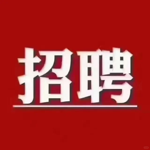 华北理工老师