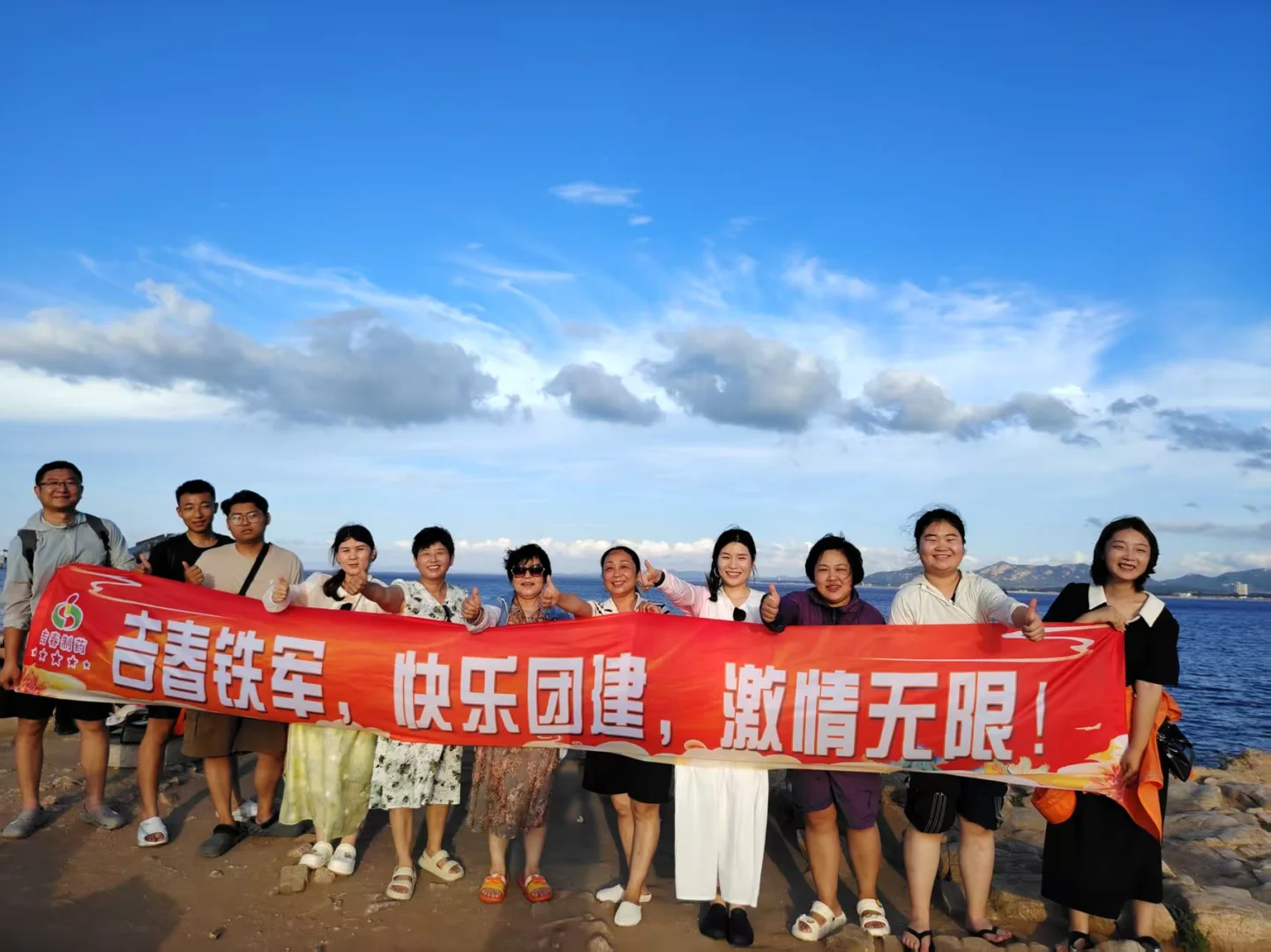 【吉春制药宝藏药企直聘！五险+团队旅行】