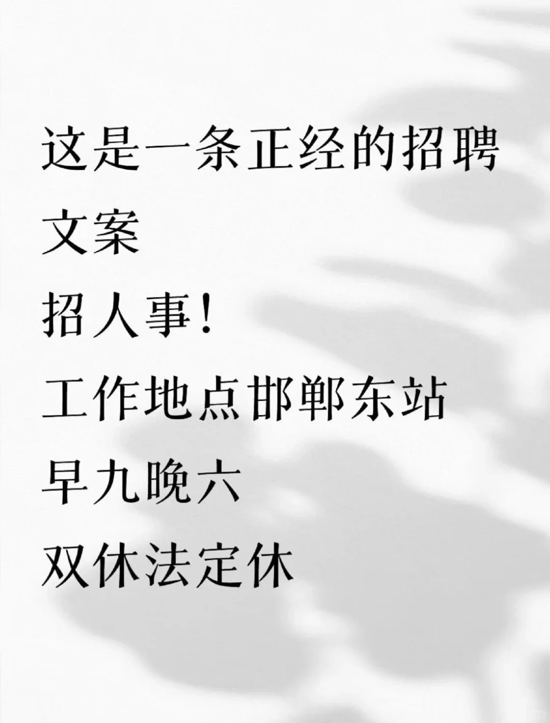 缺人缺人！！