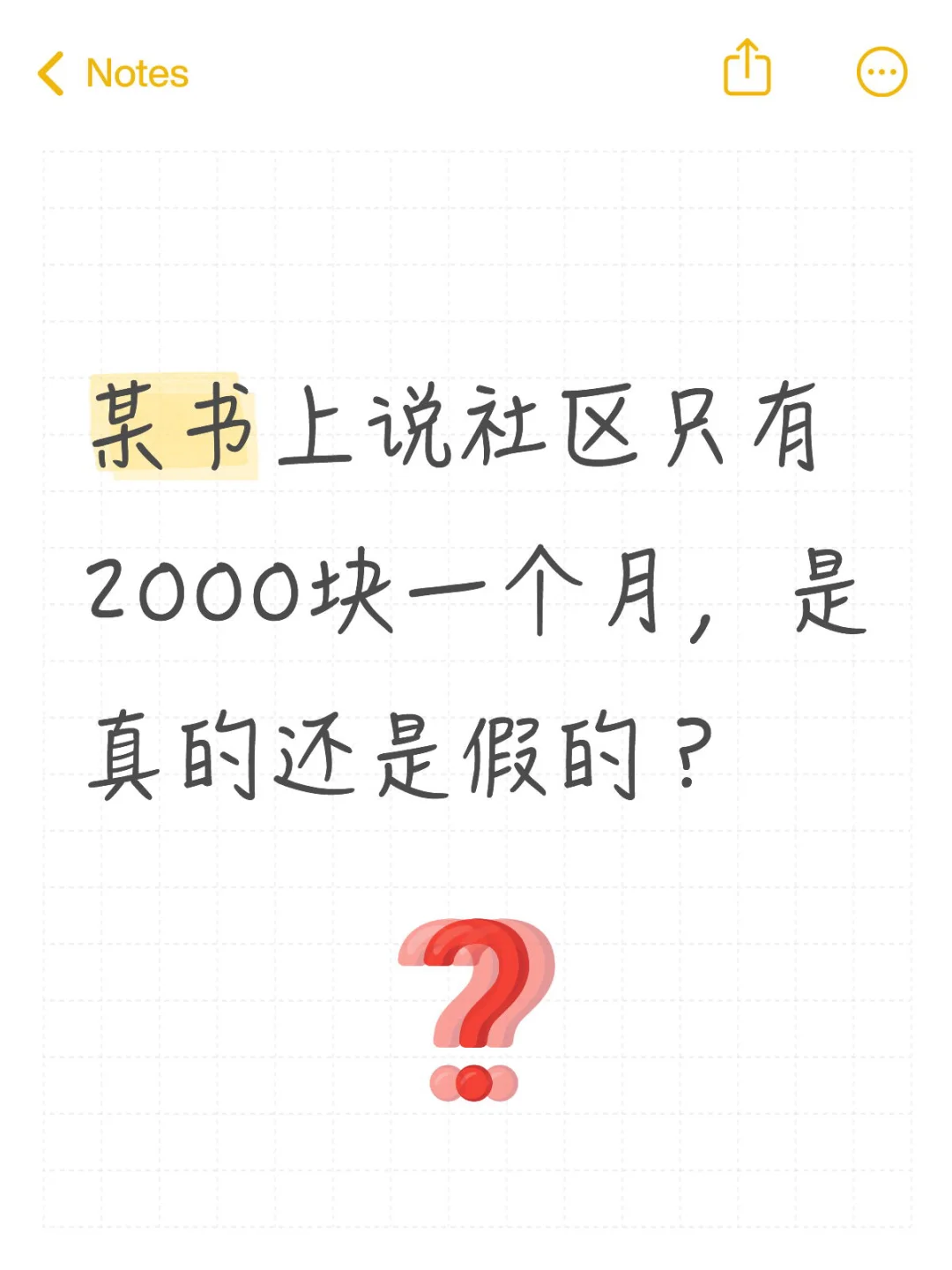 涪陵选拔社区工作者后备人选共招录300人！