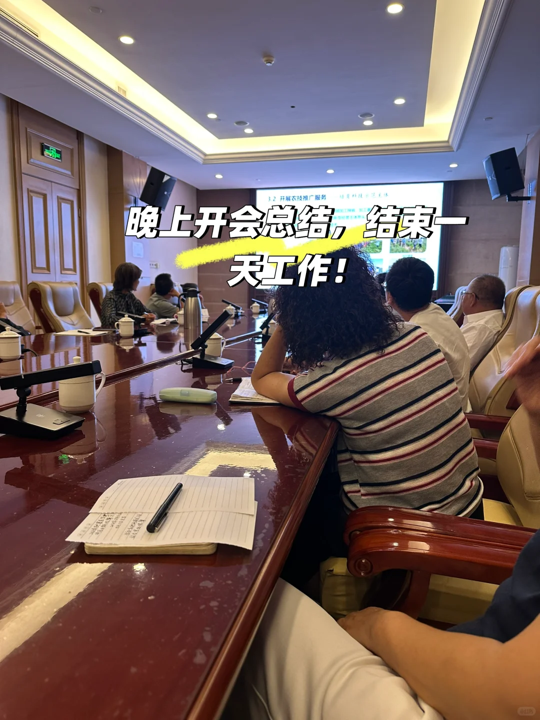 应届农学硕士进入体制内的一天