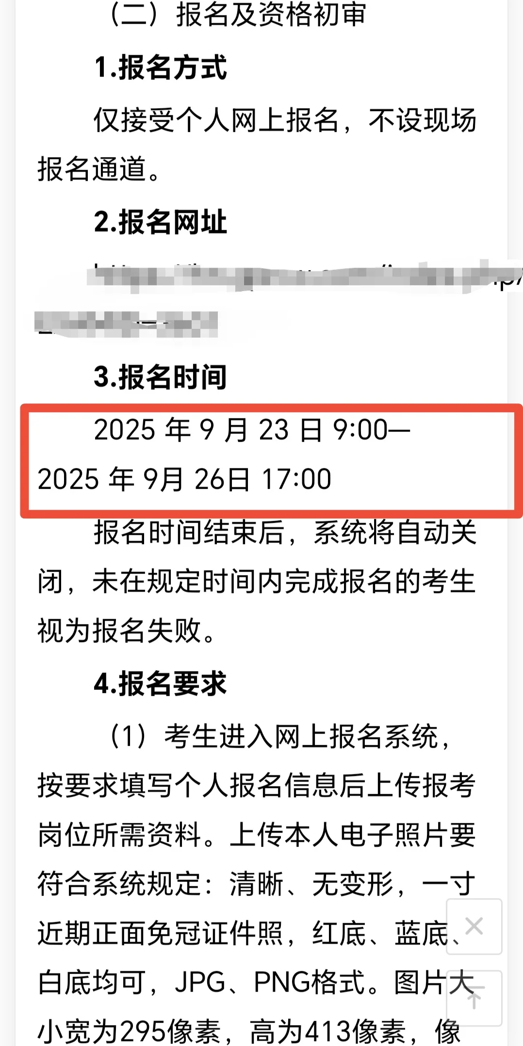 郑州高新区招聘社区工作人员100人！