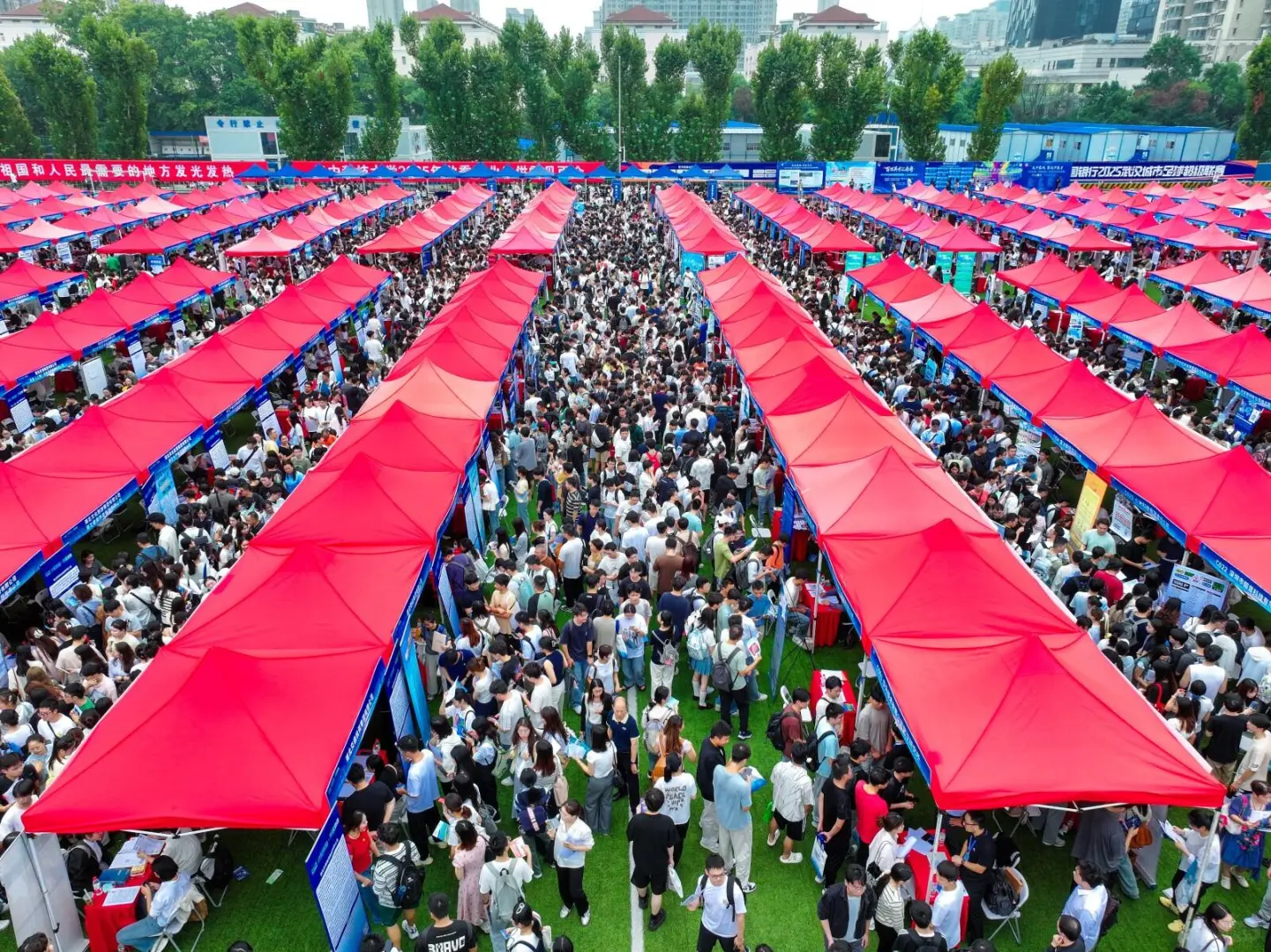 华科 9.28 招聘会｜2025 校招