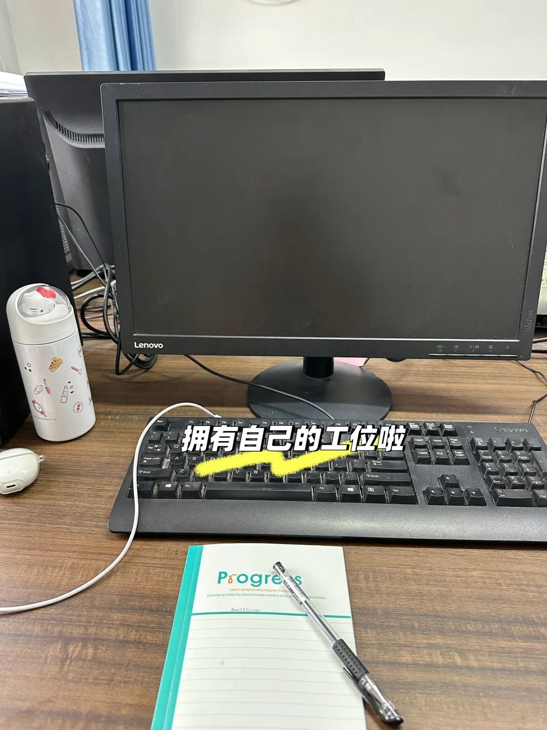 应届农学硕士进入体制内的一天