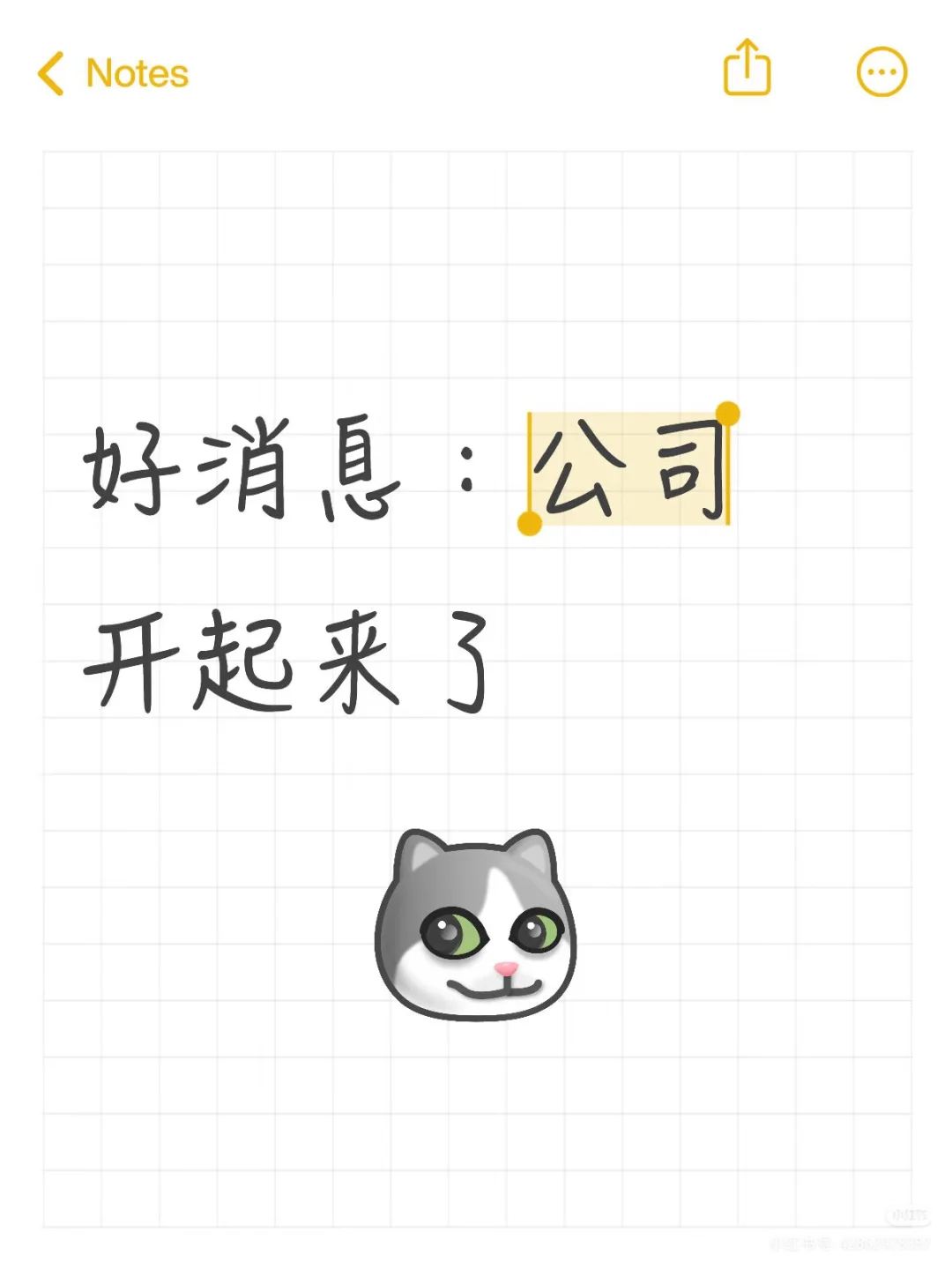坏消息:差人手